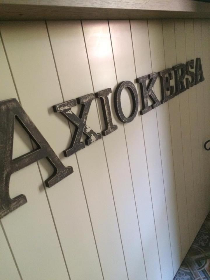 Axiokersa Suites ซาโมทราคี ภายนอก รูปภาพ
