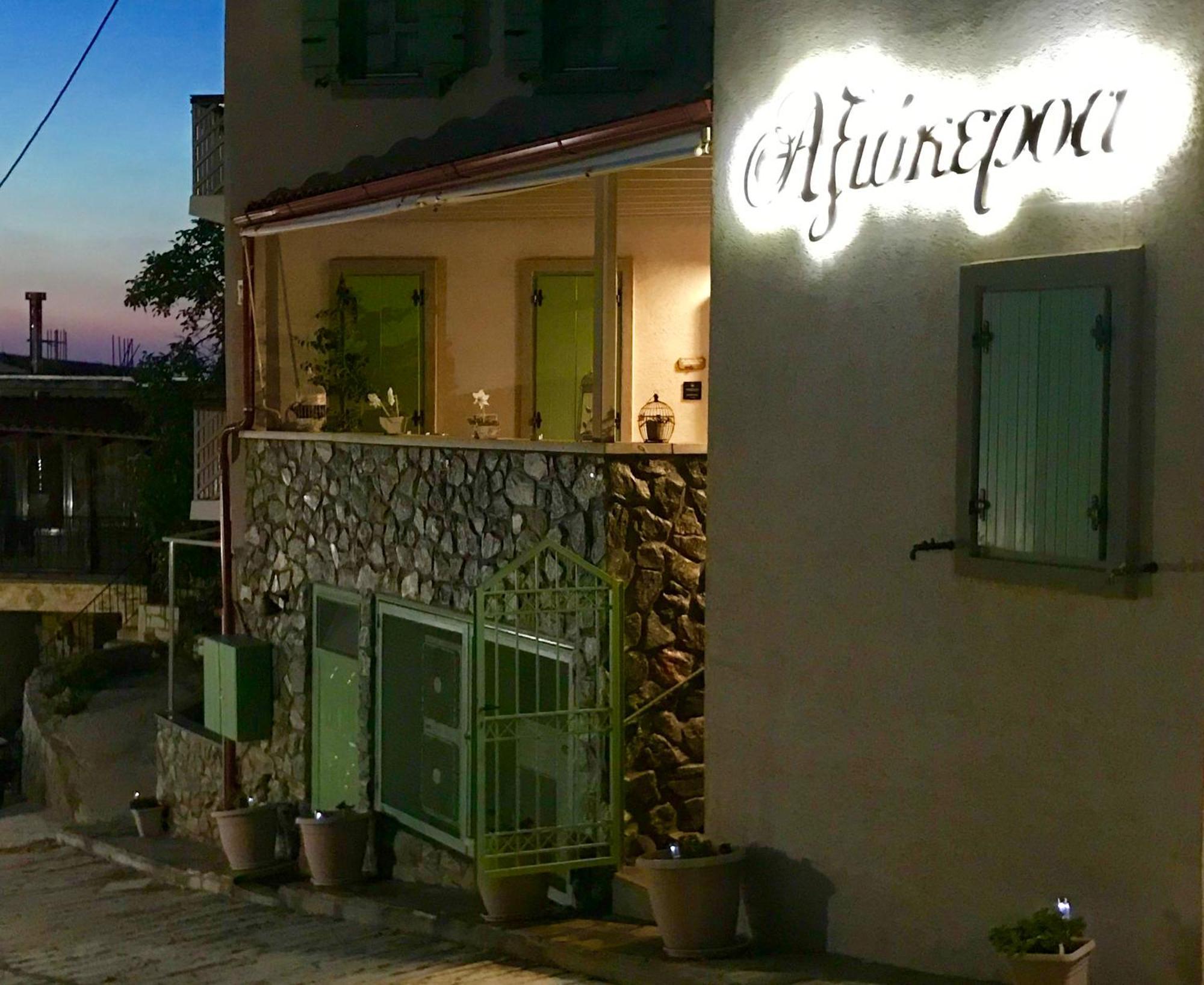 Axiokersa Suites ซาโมทราคี ภายนอก รูปภาพ
